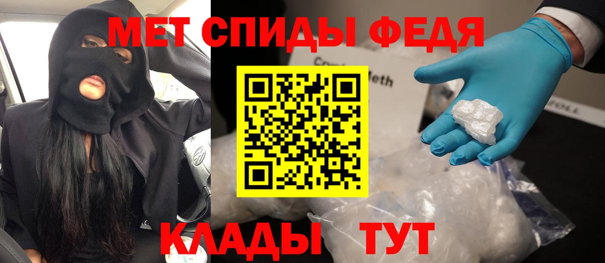 АМФ  Вход с VPN  Кировск  Amphetamine 98% 