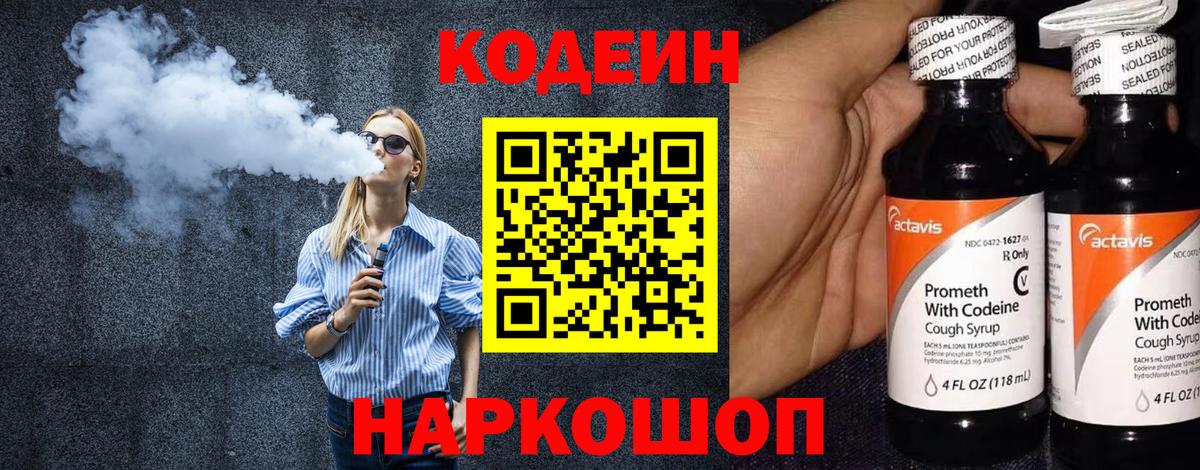 ГЕРОИН Кировск