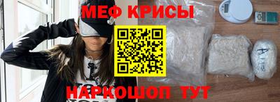 гидра Беслан