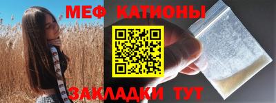 кристаллы Берёзовский