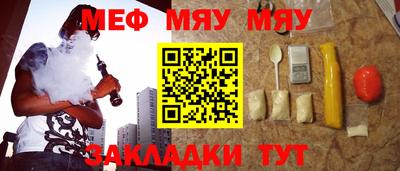 гидра Беслан