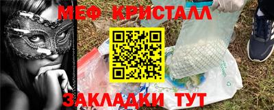 круглые Бийск