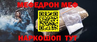 гидра Беслан