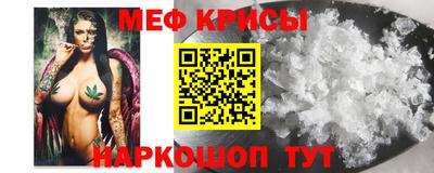кристаллы Берёзовский