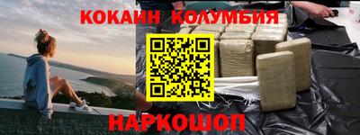 круглые Бийск