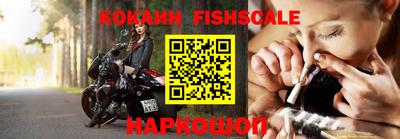 круглые Бийск