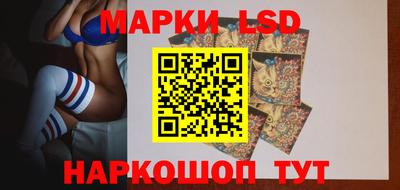 гидра Беслан