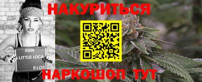 круглые Бийск
