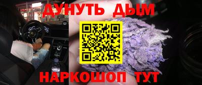 молекула духа Каменск-Уральский