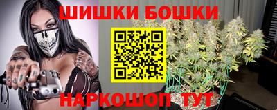 круглые Бийск