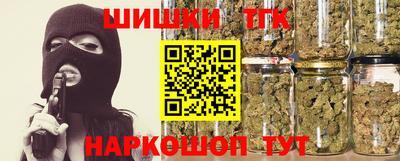 круглые Бийск