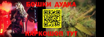 молекула духа Каменск-Уральский