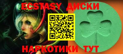 круглые Бийск