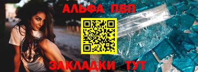 гидра Беслан