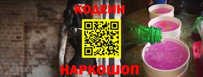 круглые Бийск