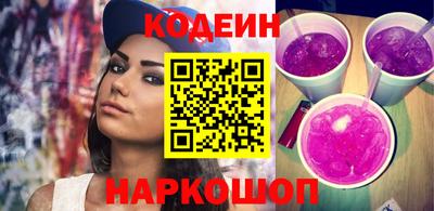гидра Беслан