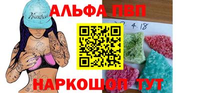 гидра Беслан