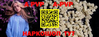 герыч Комсомольск-на-Амуре