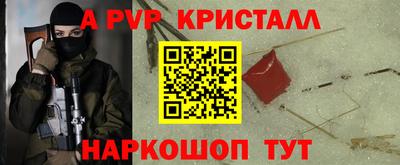 кристаллы Берёзовский