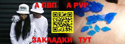 гидра Беслан