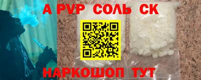 кристаллы Берёзовский