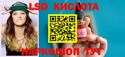гидра Беслан