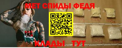 круглые Бийск