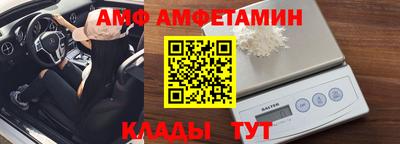 дживик Каменск-Шахтинский