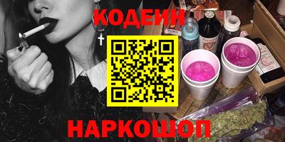 прущая мука Камень-на-Оби