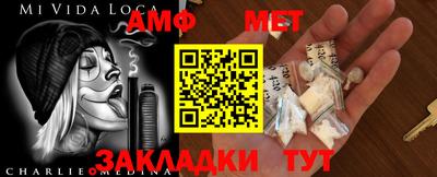мяу мяу кристалл Коммунар