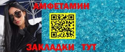 кристаллы Берёзовский