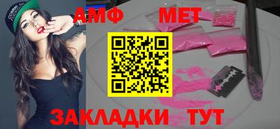 гидра Беслан