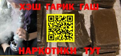 круглые Бийск