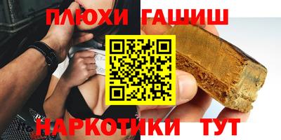 круглые Бийск