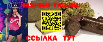 гидра Беслан