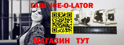 кристаллы Берёзовский