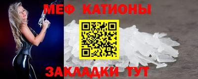 гидра Беслан