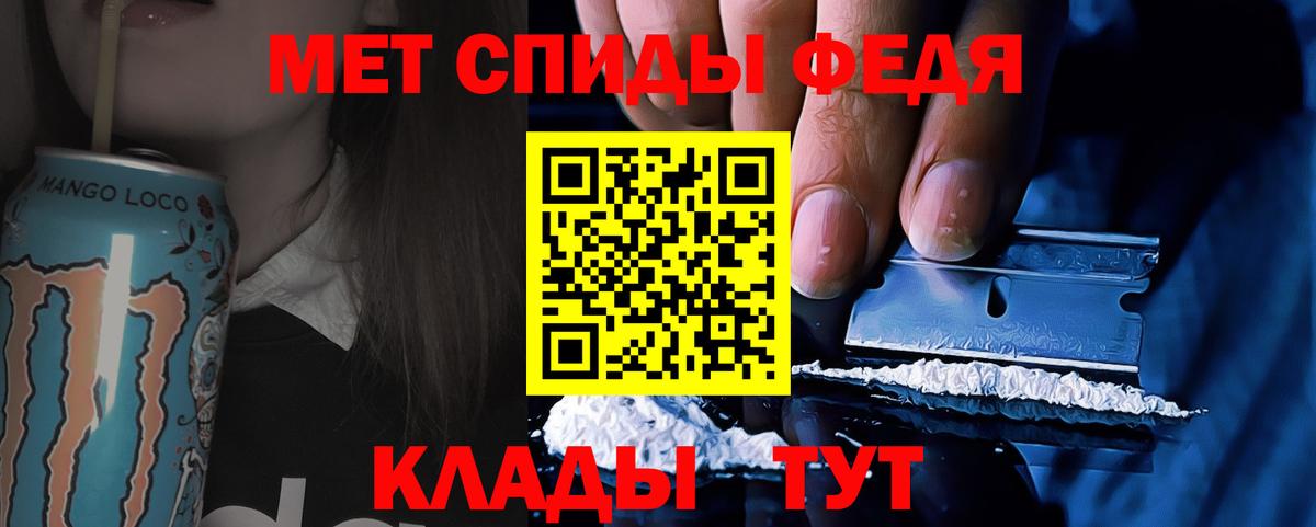Первитин винт  Вход с VPN  Кировск 