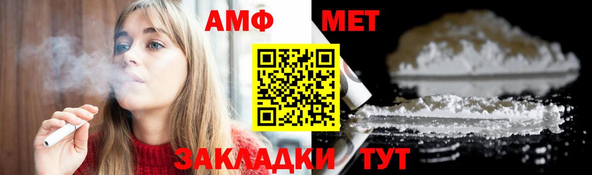 Первитин пудра Кировск