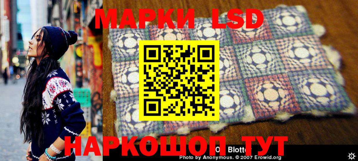 Марки N-bome 1,8мг  Вход с VPN  Кировск 