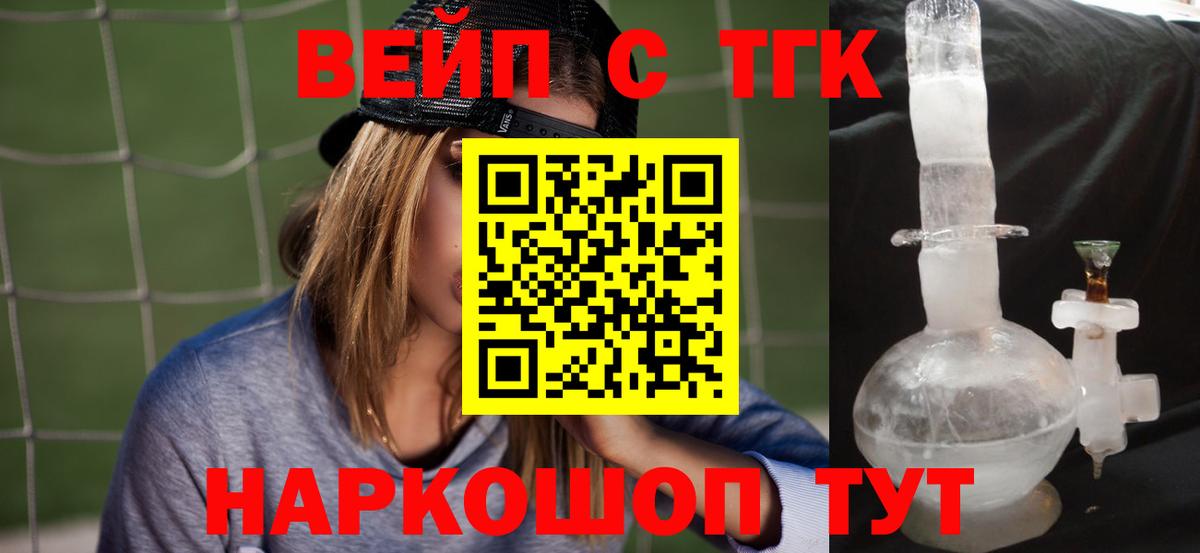 Канабис  A-PVP СК кристаллы  Кировск  Меф   Гашиш  Вход с VPN  ГАШИШ  Конопля  Cocaine 