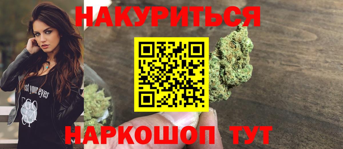 Бошки марихуана семена Кировск