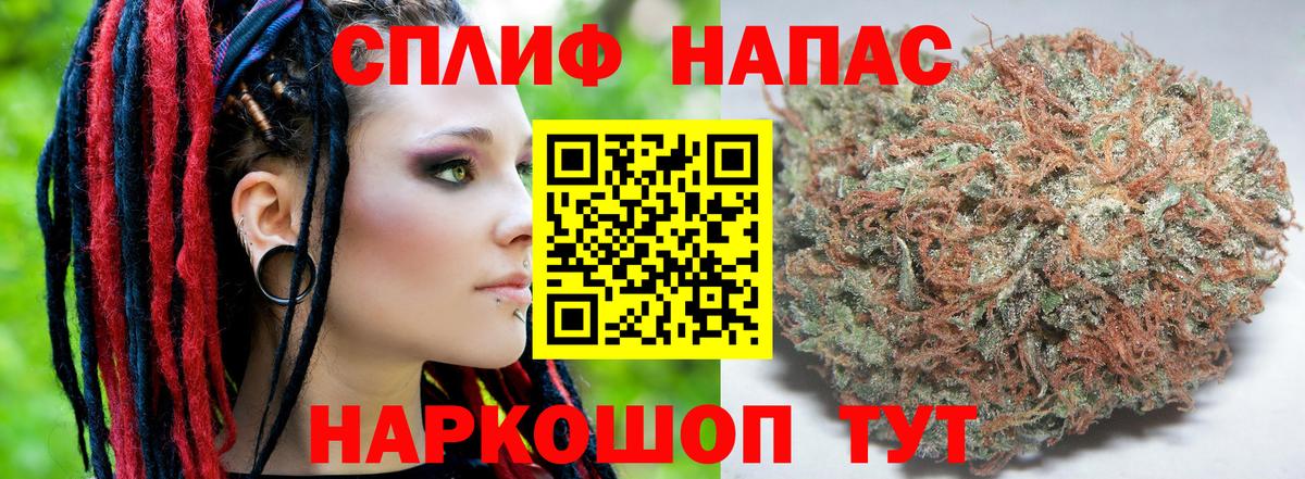 Марихуана MAZAR  Марихуана SATIVA & INDICA  Вход с VPN  Конопля THC 21%  Кировск 